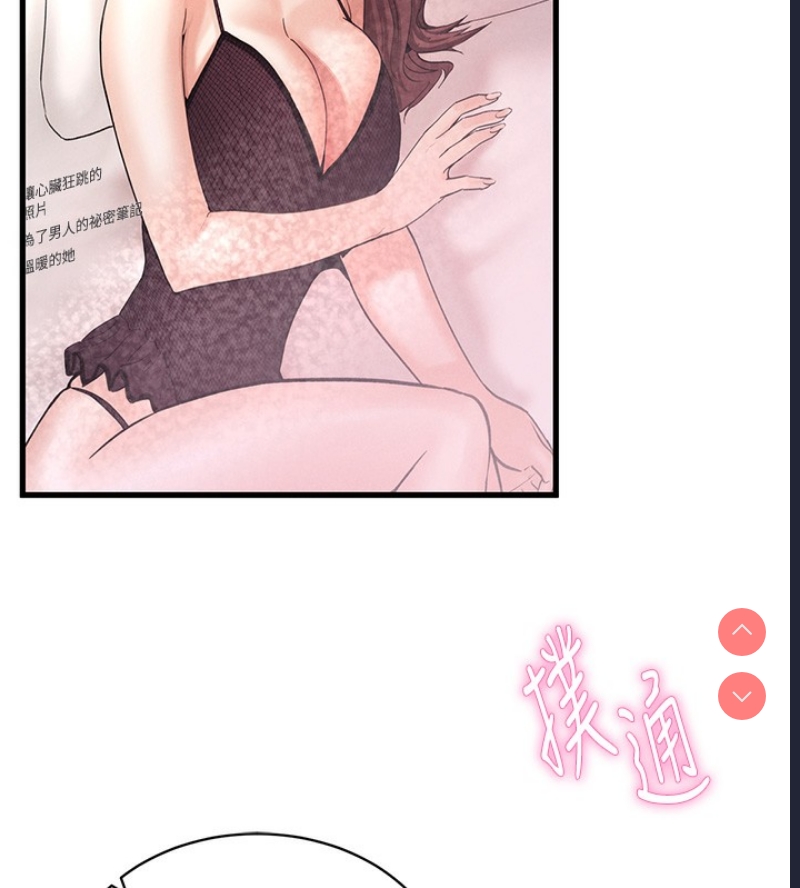 私密视角