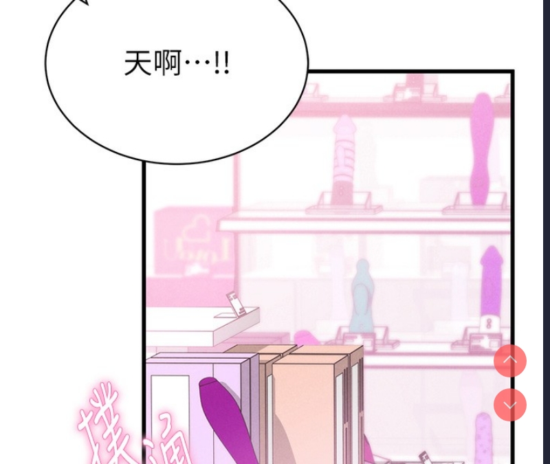 私密视角