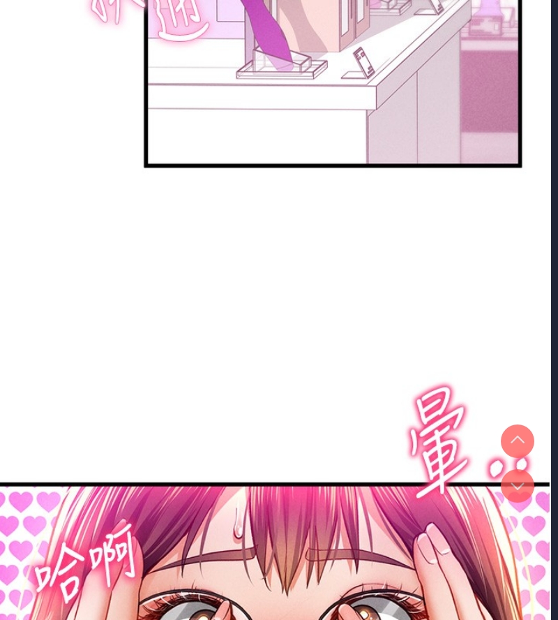 私密视角