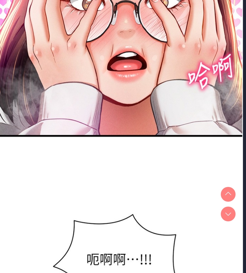 私密视角