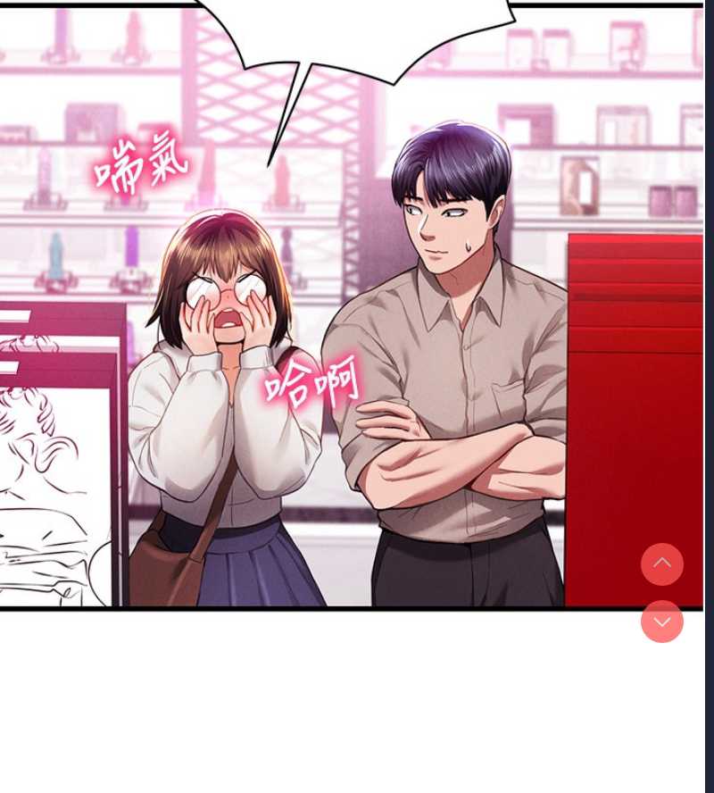 私密视角