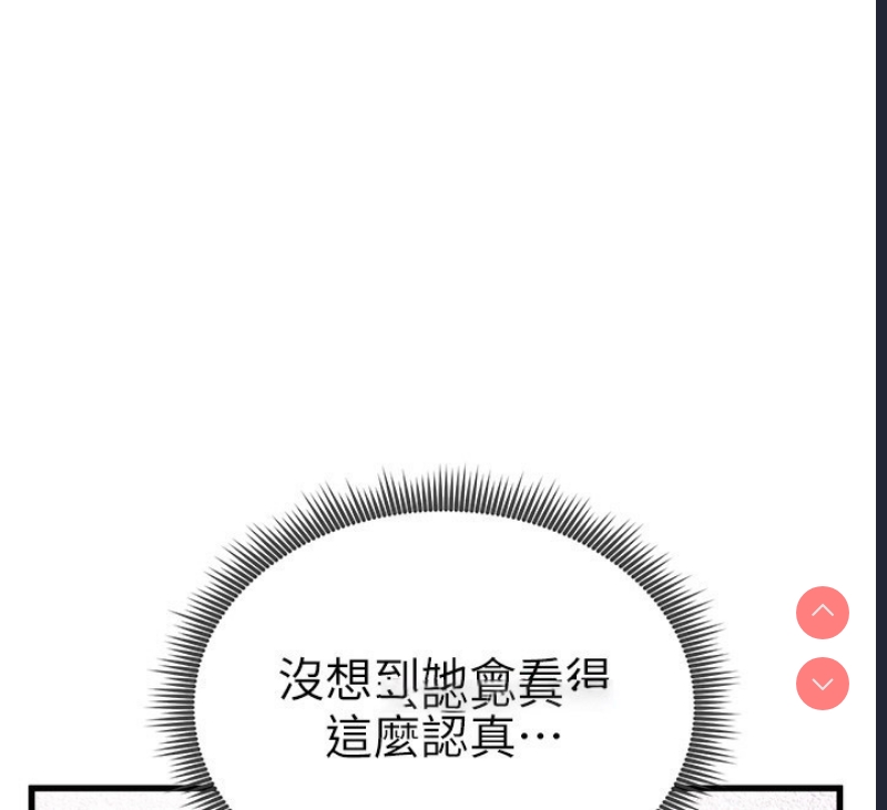 私密视角