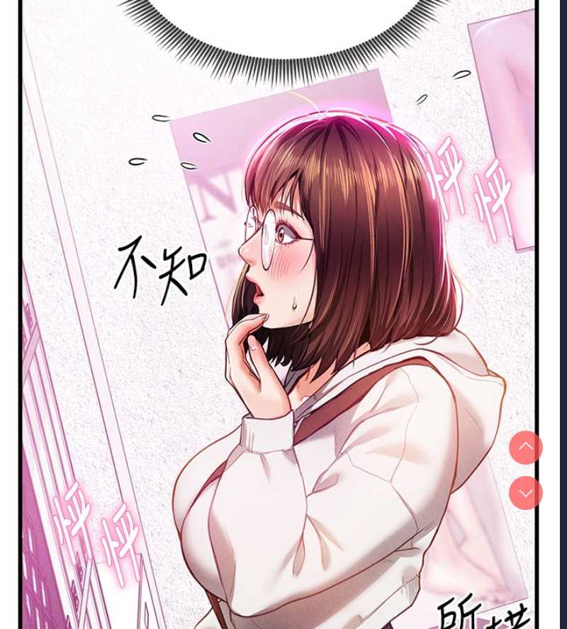 私密视角