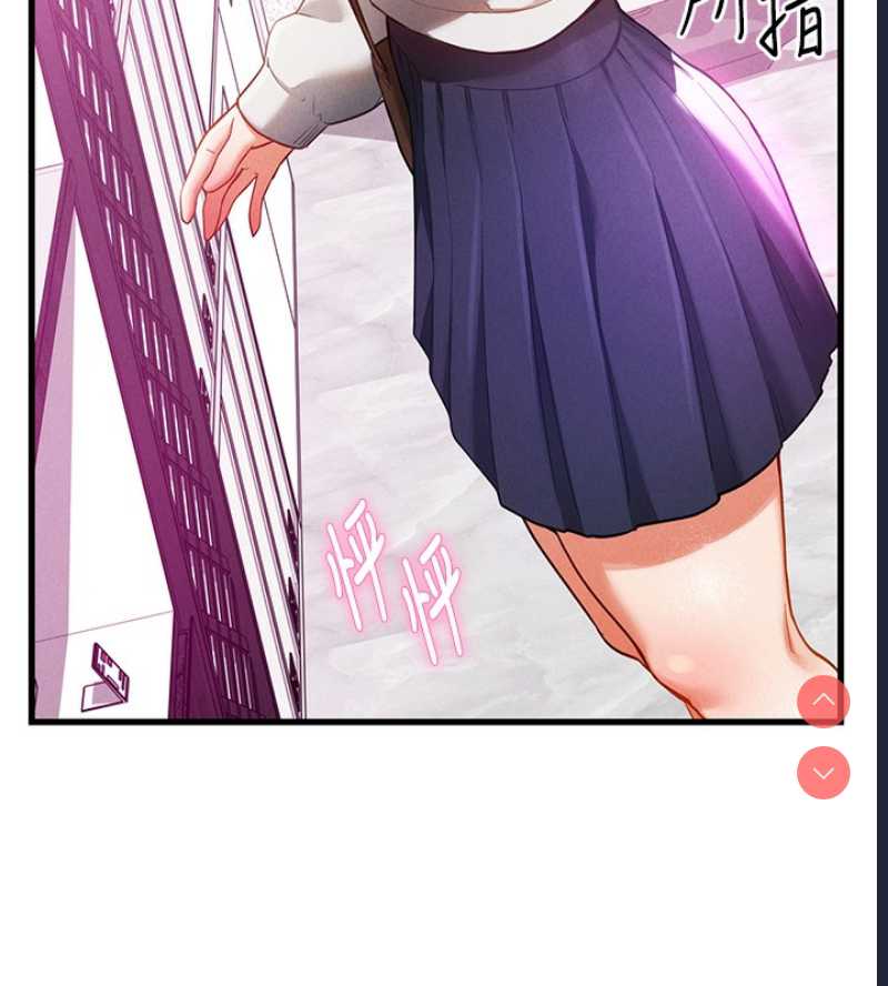 私密视角