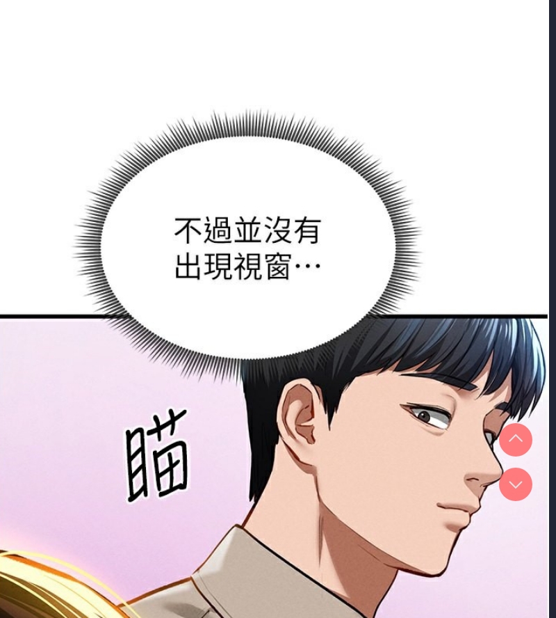私密视角