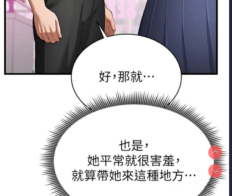 私密视角