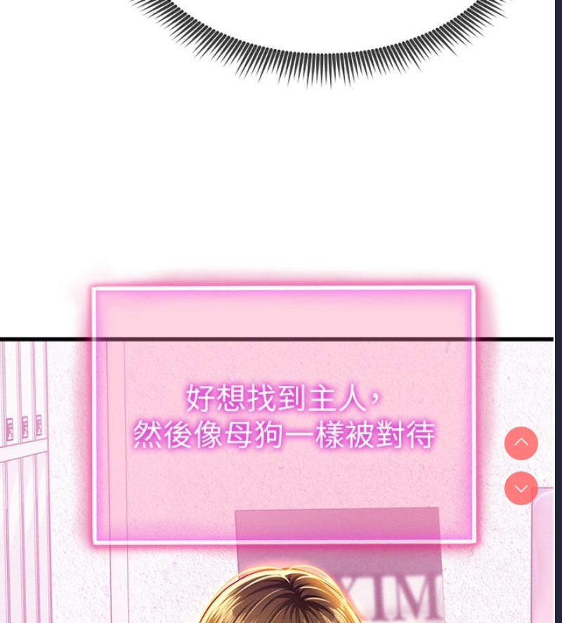 私密视角