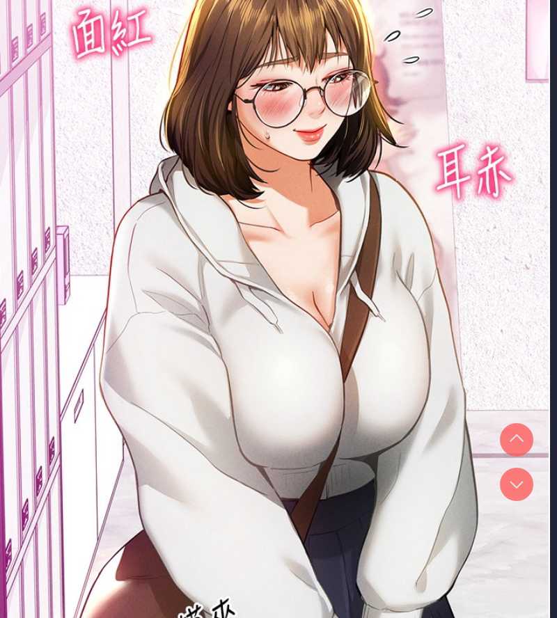 私密视角