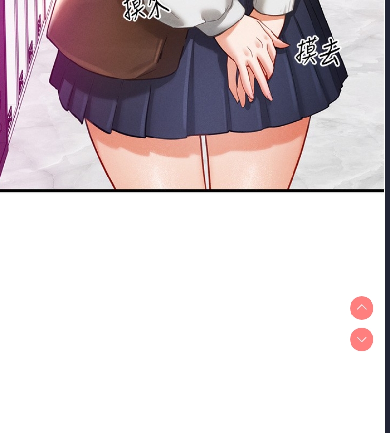 私密视角