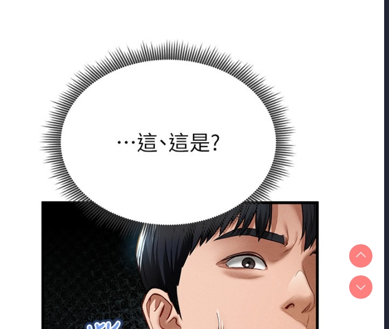 私密视角
