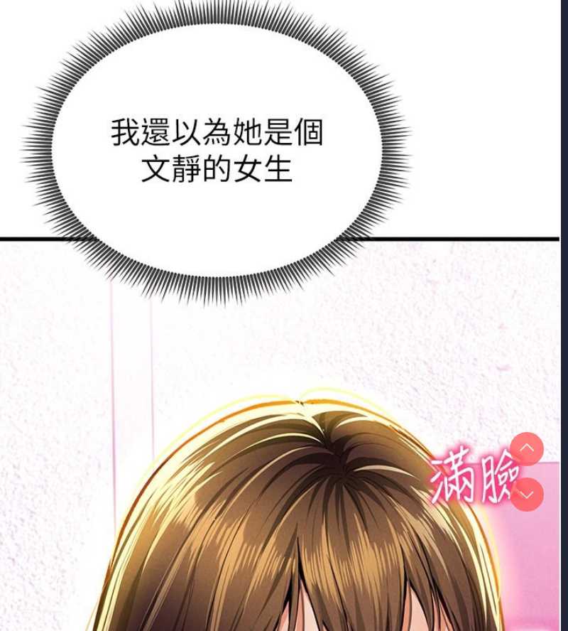 私密视角