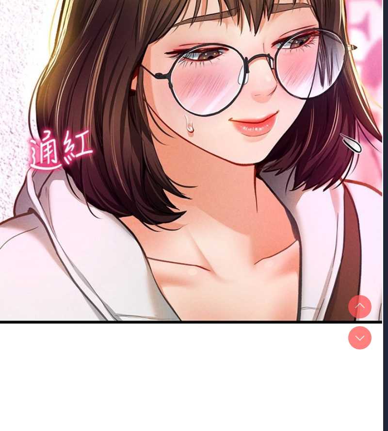 私密视角