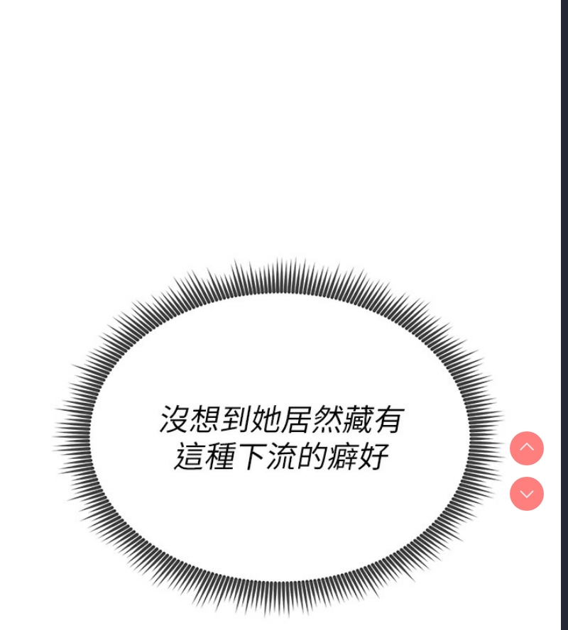 私密视角