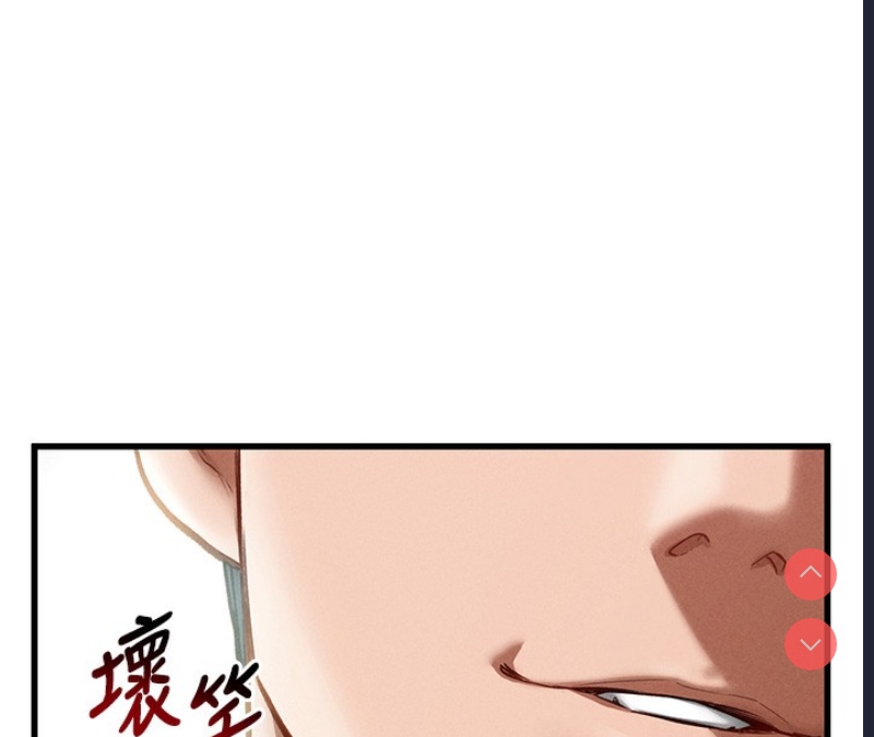 私密视角