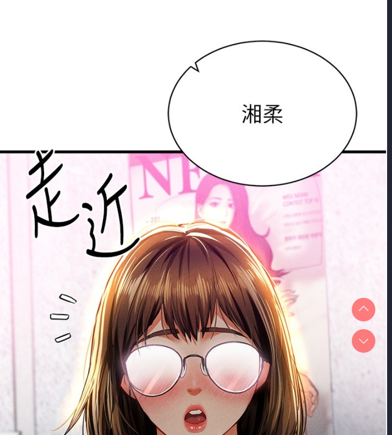 私密视角