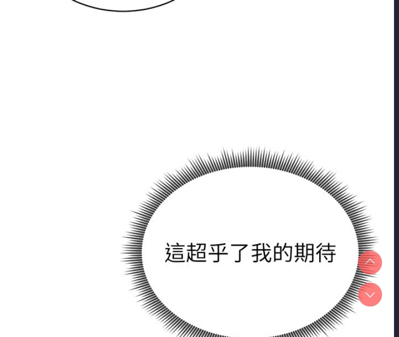 私密视角