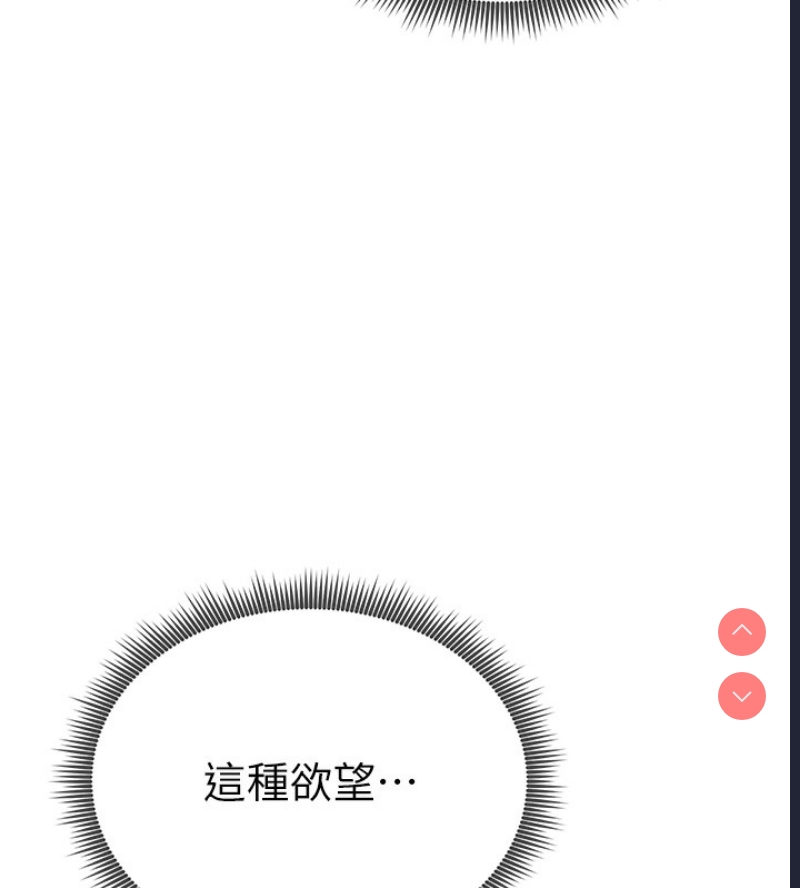私密视角