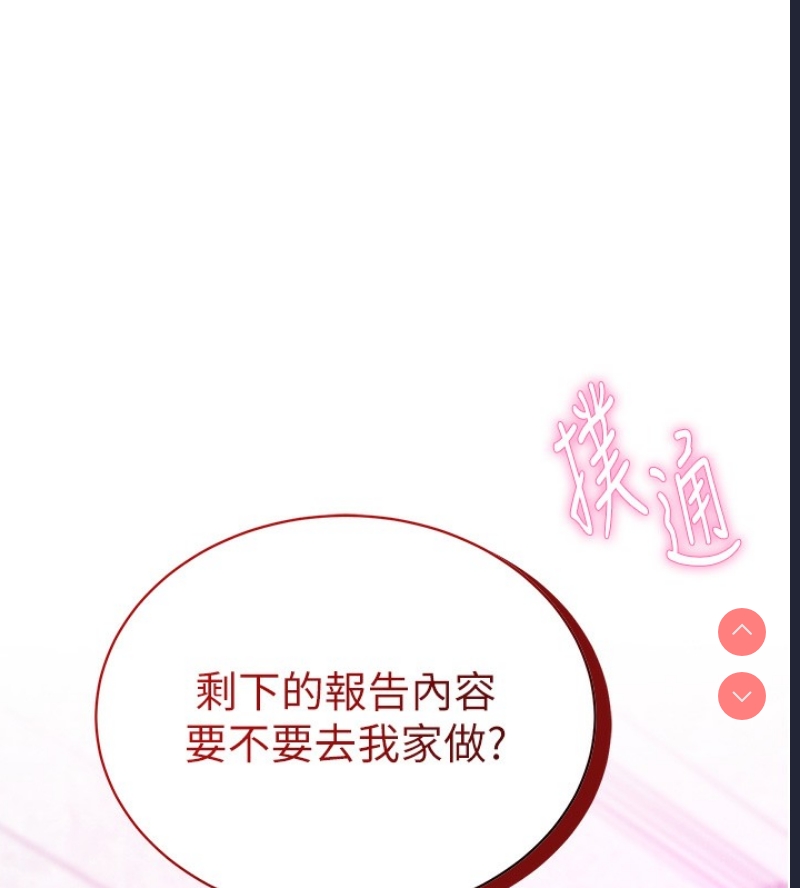 私密视角