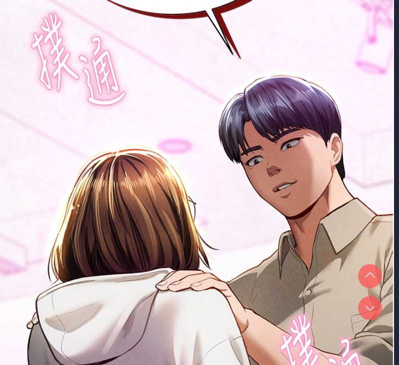私密视角