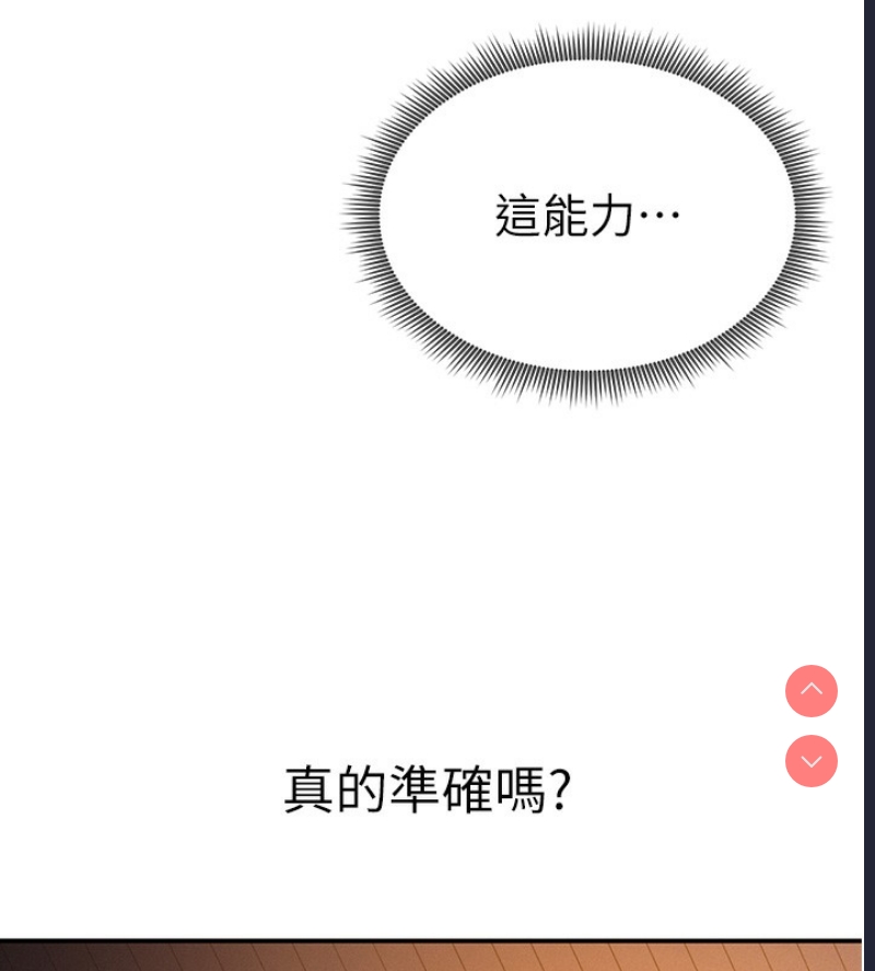 私密视角