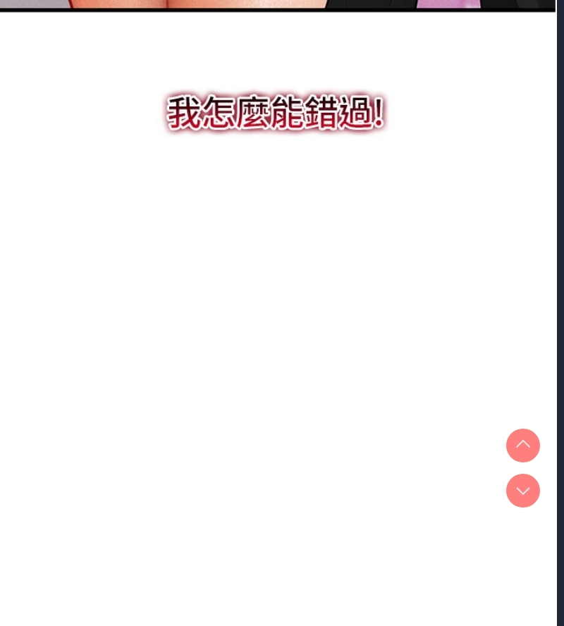 私密视角