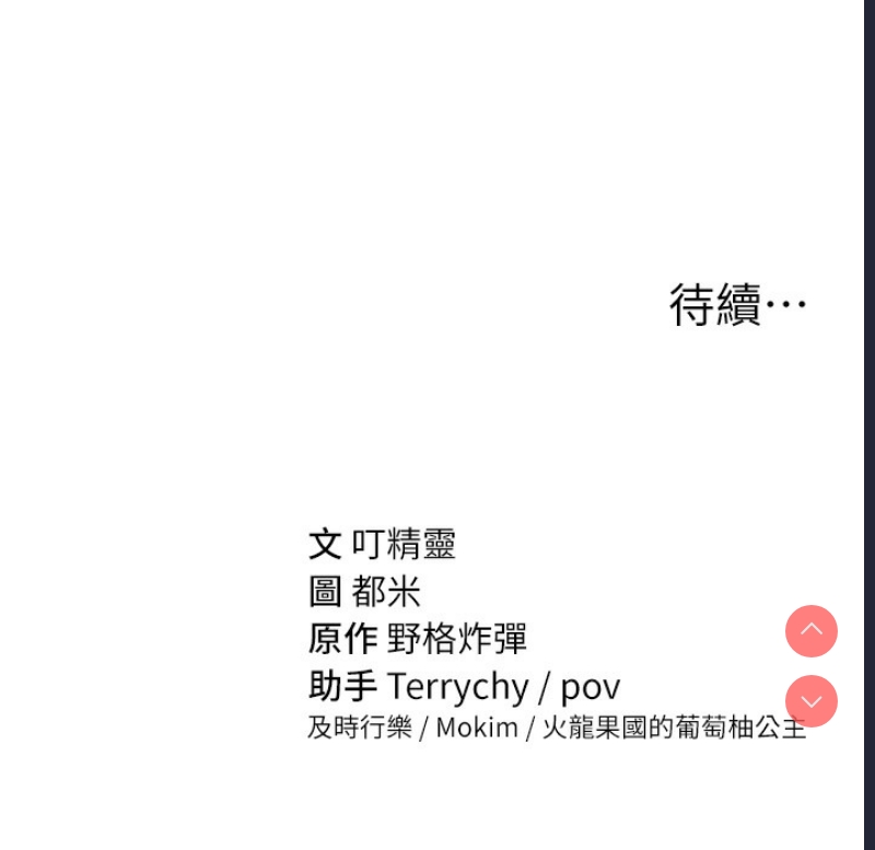 私密视角