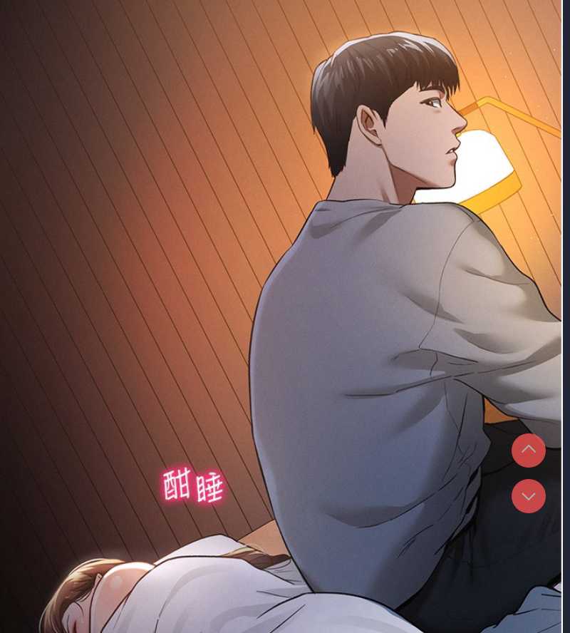 私密视角