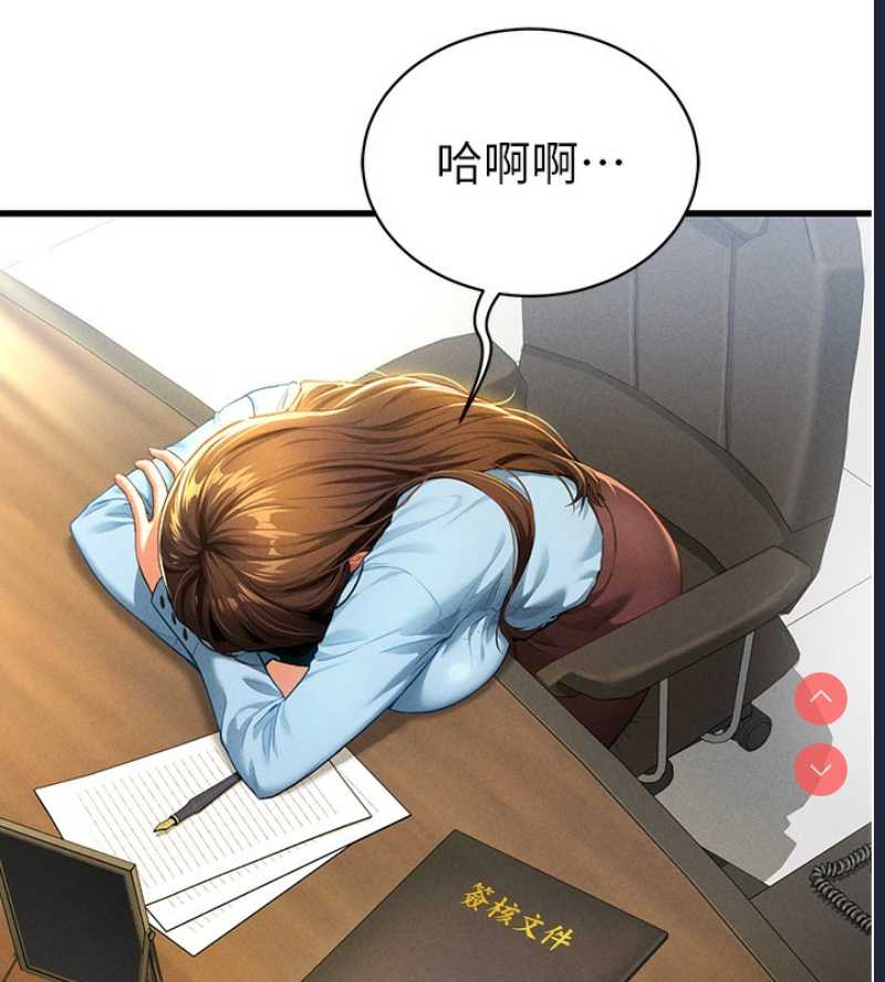 私密视角