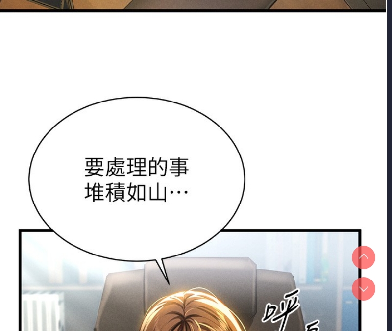 私密视角