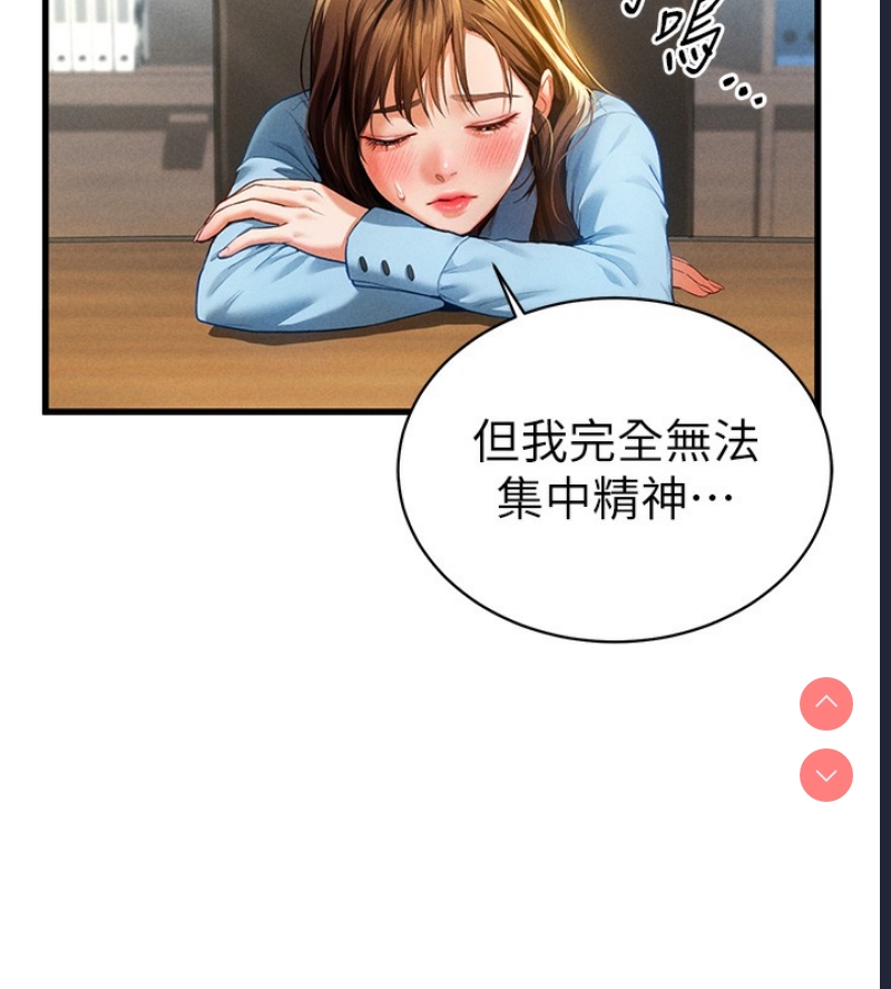私密视角