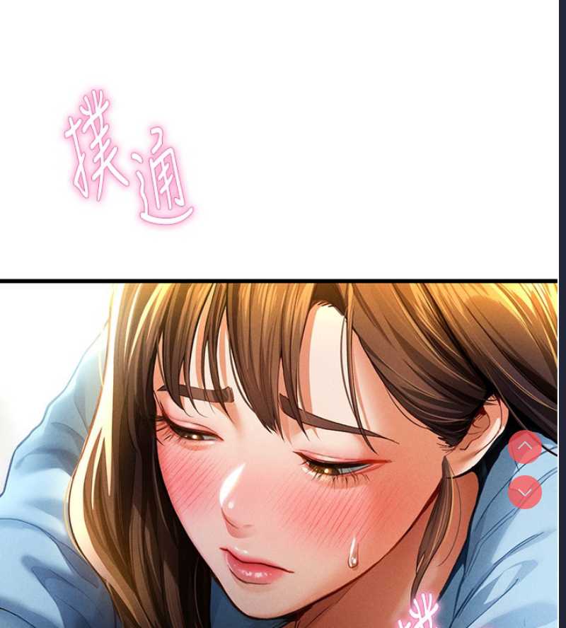 私密视角