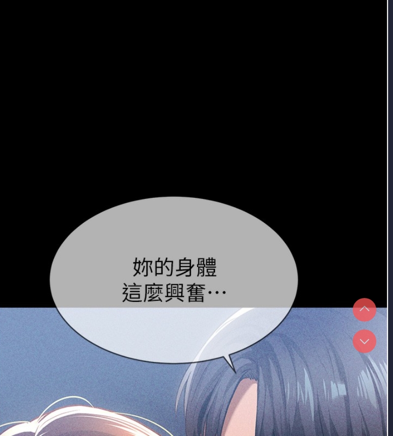 私密视角