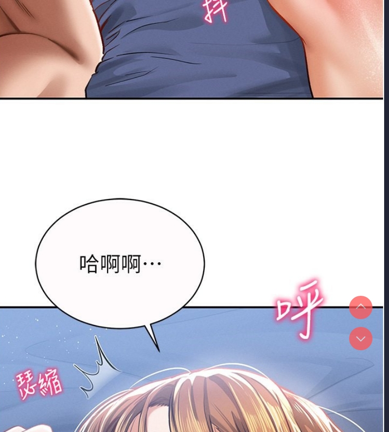 私密视角