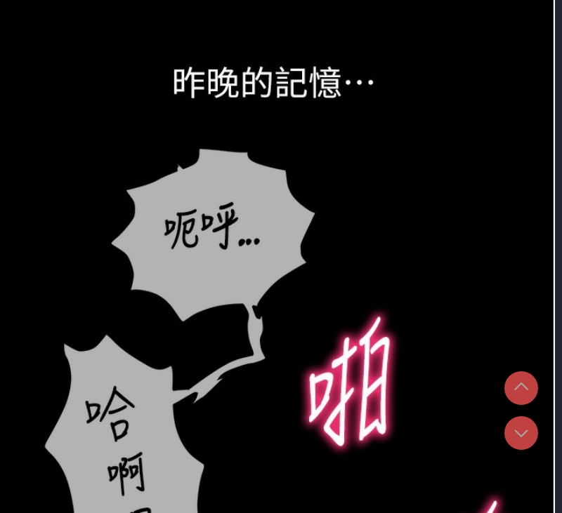 私密视角