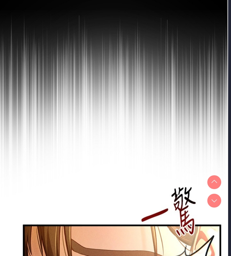 私密视角