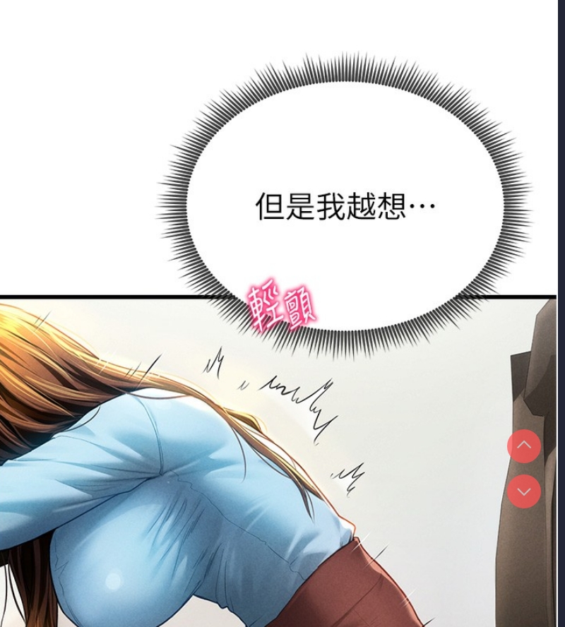 私密视角