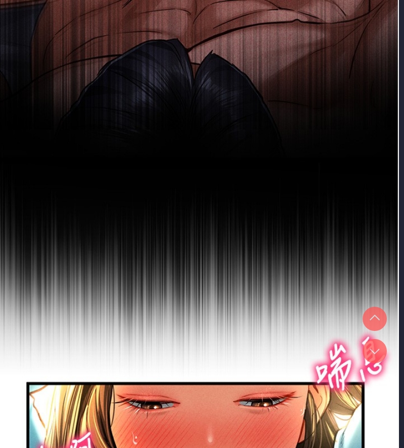 私密视角
