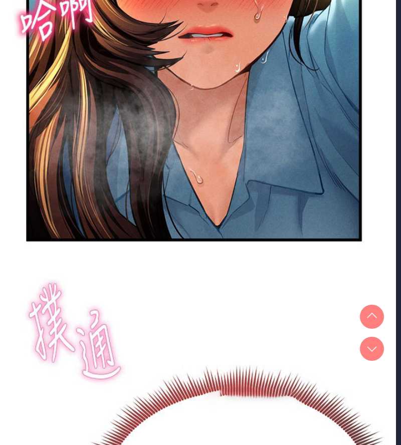私密视角