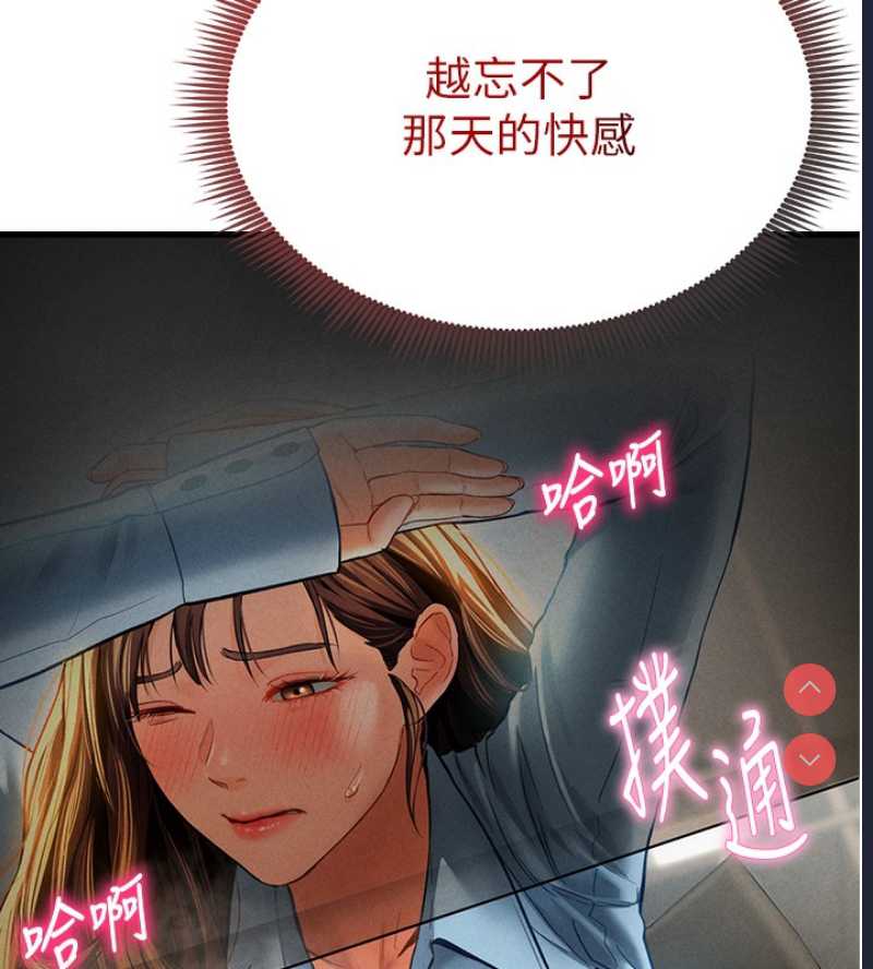 私密视角