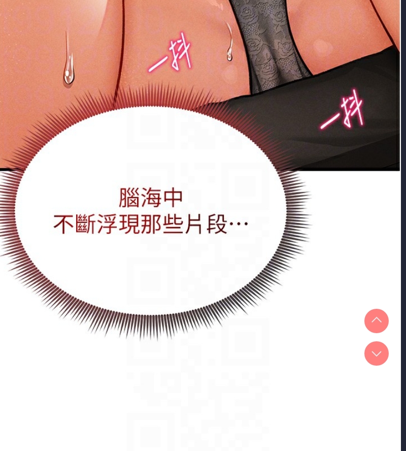 私密视角