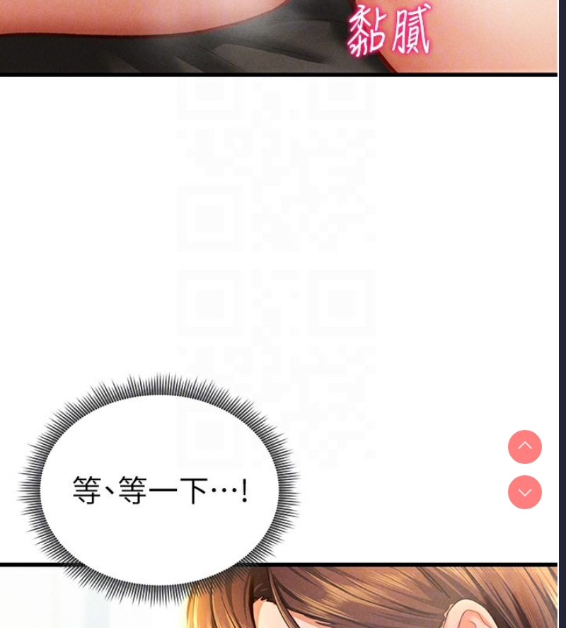 私密视角