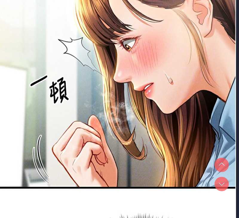 私密视角