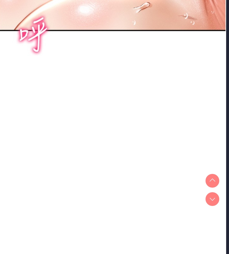 私密视角