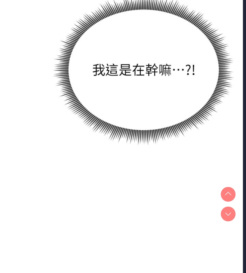 私密视角