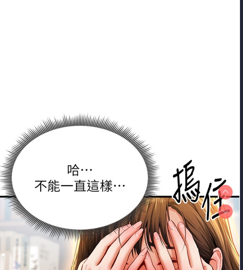 私密视角
