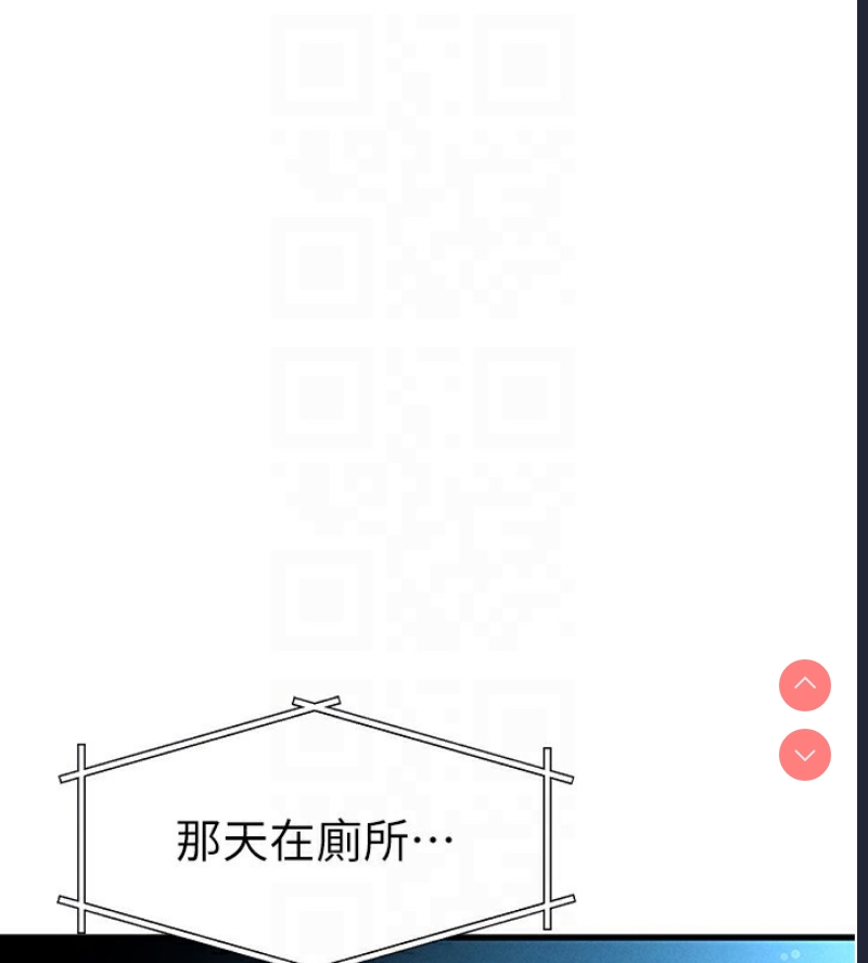 私密视角