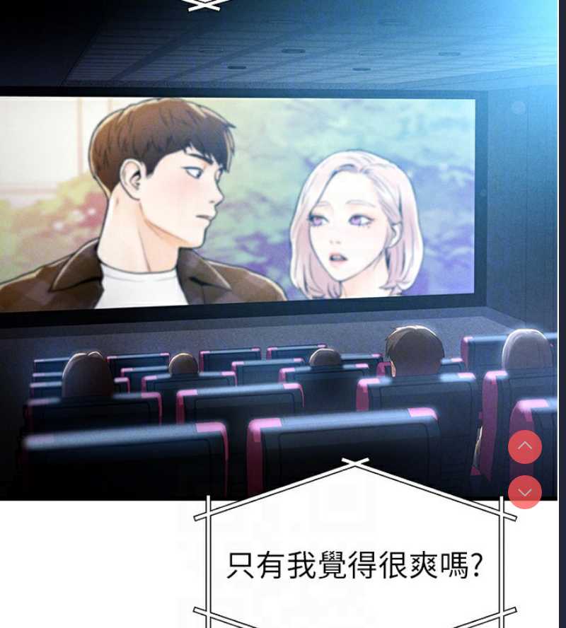私密视角