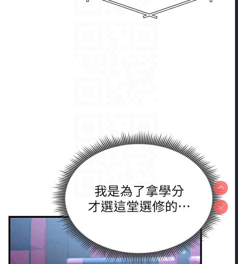 私密视角