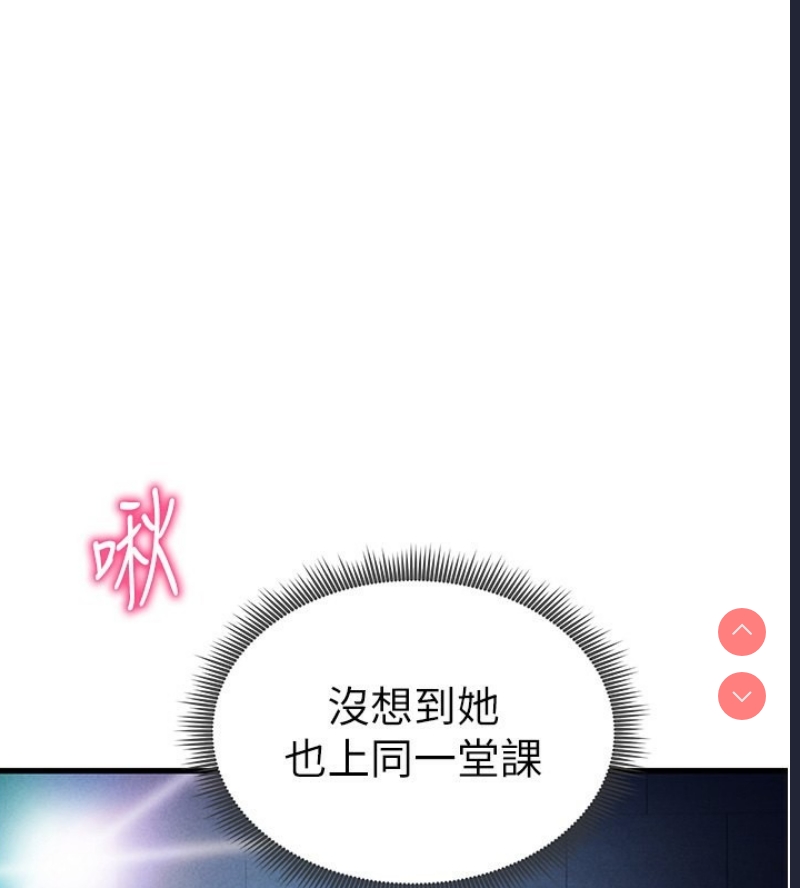 私密视角