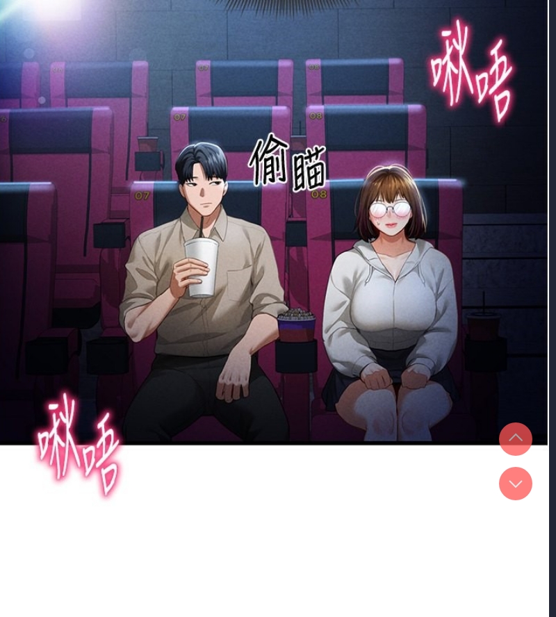 私密视角
